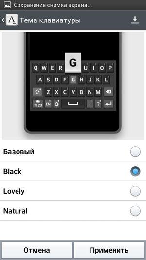 Смартфон LG L90:, фото 46