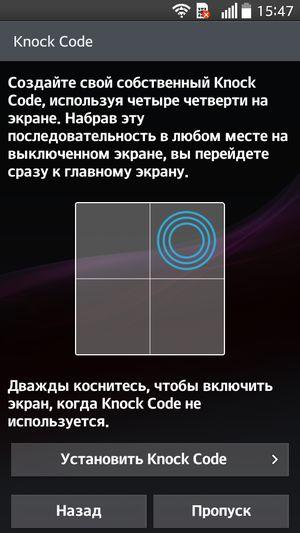 Смартфон LG L90:, фото 60