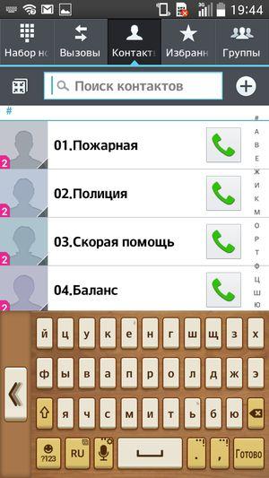 Смартфон LG L90:, фото 41