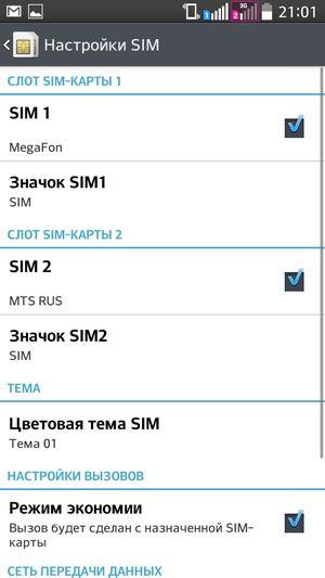 Смартфон LG L90:, фото 47