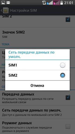 Смартфон LG L90:, фото 49