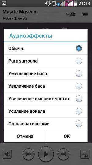 Смартфон LG L90:, фото 18