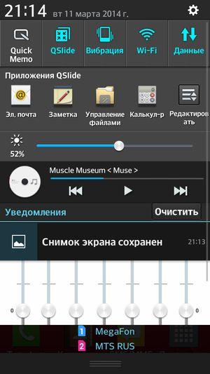 Смартфон LG L90:, фото 21