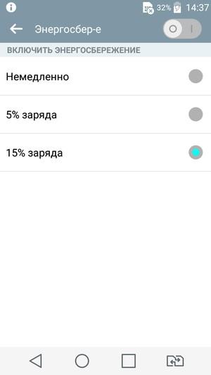Смартфон LG Magna:, фото 77