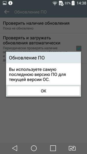 Смартфон LG Magna:, фото 64
