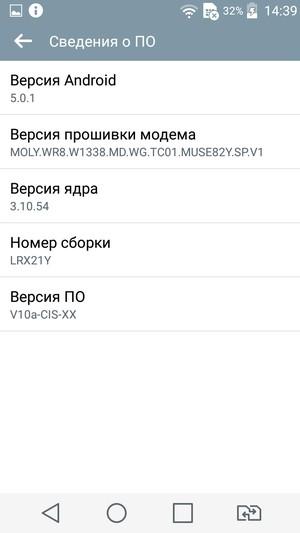 Смартфон LG Magna:, фото 66
