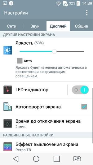Смартфон LG Magna:, фото 15
