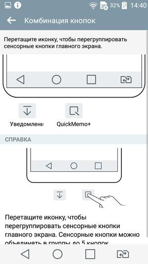 Смартфон LG Magna:, фото 11