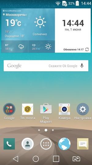 Смартфон LG Magna:, фото 56