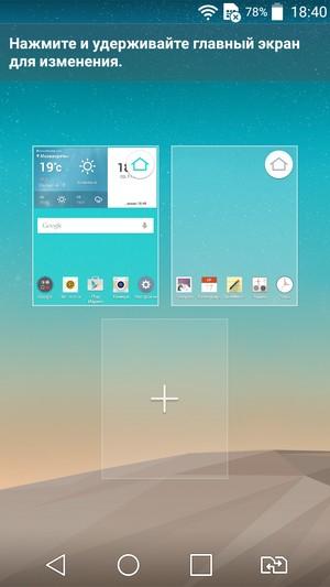 Смартфон LG Magna:, фото 62
