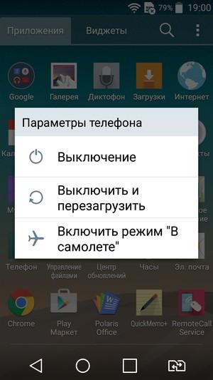 Смартфон LG Magna:, фото 59