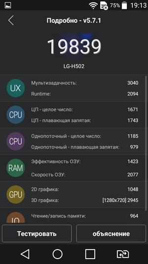 Смартфон LG Magna:, фото 69