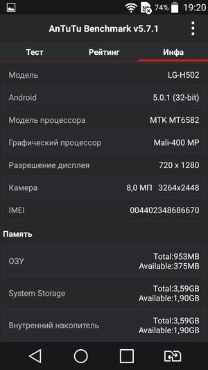 Смартфон LG Magna:, фото 67