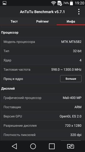 Смартфон LG Magna:, фото 68