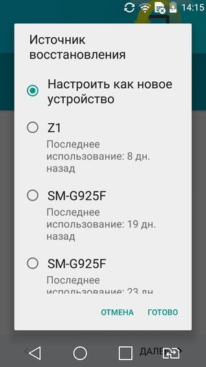 Смартфон LG Magna:, фото 60