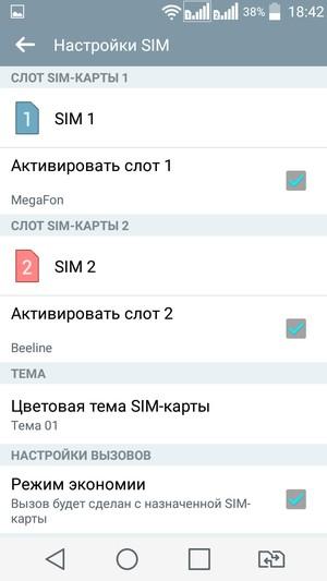 Смартфон LG Magna:, фото 47