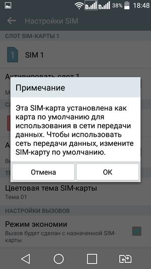 Смартфон LG Magna:, фото 48