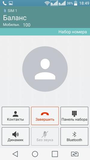 Смартфон LG Magna:, фото 49