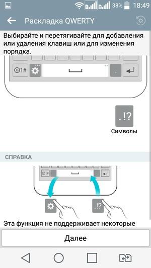 Смартфон LG Magna:, фото 41