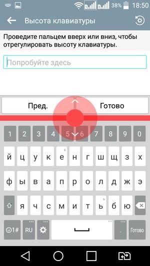 Смартфон LG Magna:, фото 42