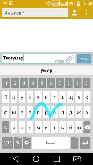 Смартфон LG Magna:, фото 43