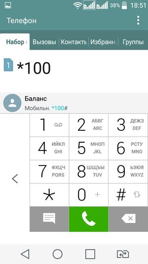 Смартфон LG Magna:, фото 44