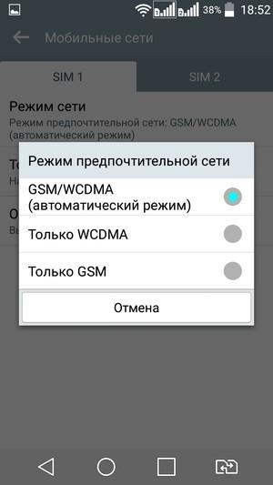 Смартфон LG Magna:, фото 50