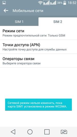 Смартфон LG Magna:, фото 51