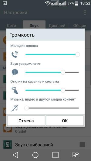 Смартфон LG Magna:, фото 20
