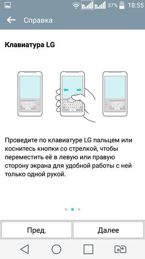 Смартфон LG Magna:, фото 46