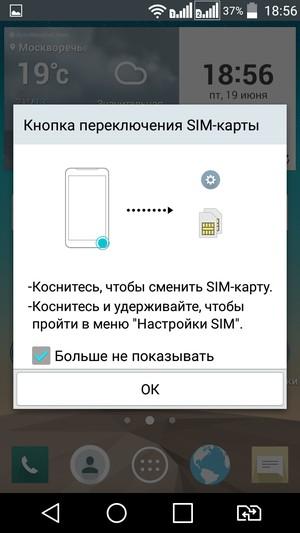 Смартфон LG Magna:, фото 52