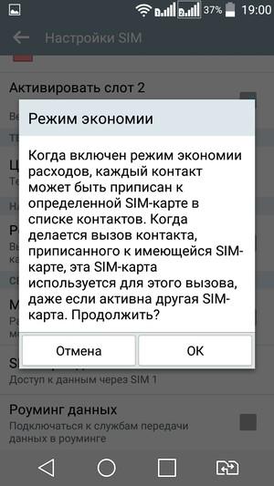 Смартфон LG Magna:, фото 54