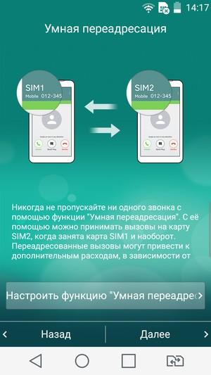 Смартфон LG Magna:, фото 53