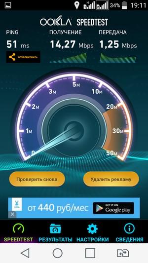 Смартфон LG Magna:, фото 39