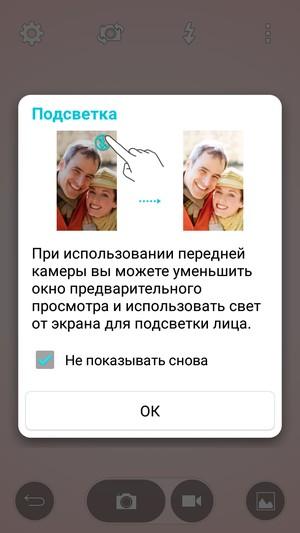 Смартфон LG Magna:, фото 23