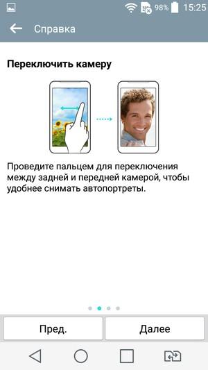 Смартфон LG Magna:, фото 28