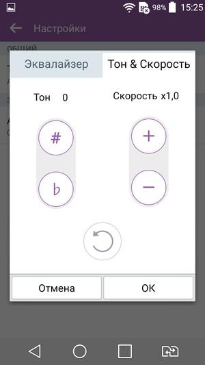 Смартфон LG Magna:, фото 17