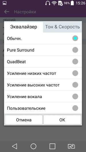 Смартфон LG Magna:, фото 18