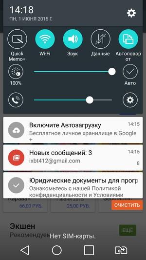 Смартфон LG Magna:, фото 55