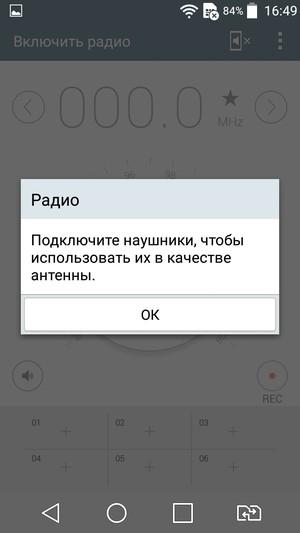 Смартфон LG Magna:, фото 21