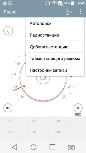 Смартфон LG Magna:, фото 22