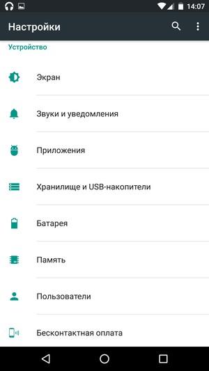 Смартфон LG Nexus 5X:, фото 58