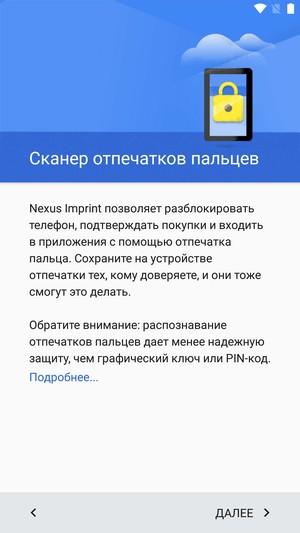 Смартфон LG Nexus 5X:, фото 66