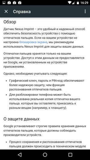 Смартфон LG Nexus 5X:, фото 72