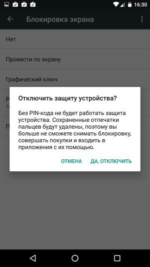 Смартфон LG Nexus 5X:, фото 73