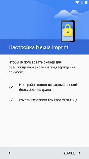 Смартфон LG Nexus 5X:, фото 67
