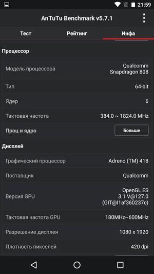 Смартфон LG Nexus 5X:, фото 77