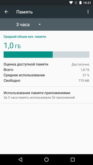 Смартфон LG Nexus 5X:, фото 63