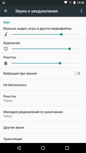 Смартфон LG Nexus 5X:, фото 21