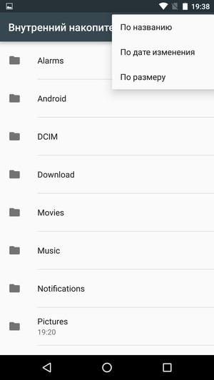 Смартфон LG Nexus 5X:, фото 61